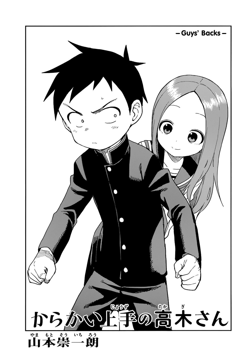 Karakai Jouzu no Takagi-san Chapter 149 Page 1