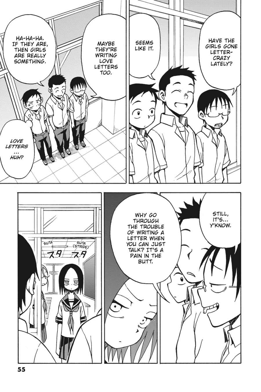 Karakai Jouzu no Takagi-san Chapter 13 Page 3