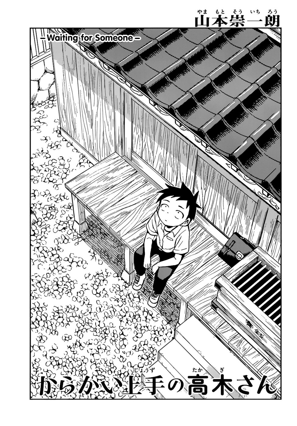 Karakai Jouzu no Takagi-san Chapter 151 Page 1