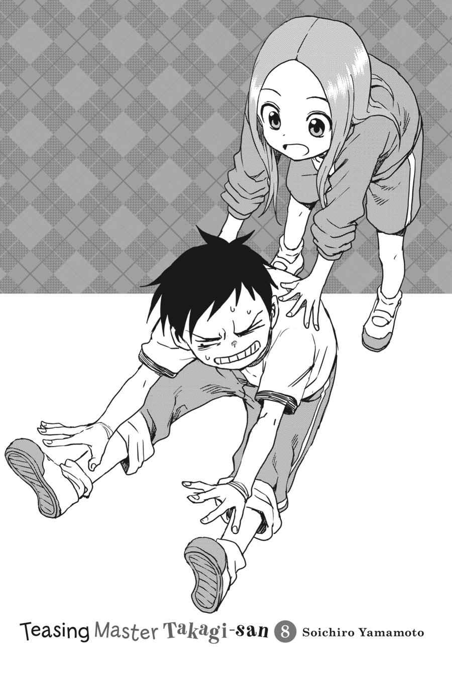 Karakai Jouzu no Takagi-san Chapter 63 Page 2