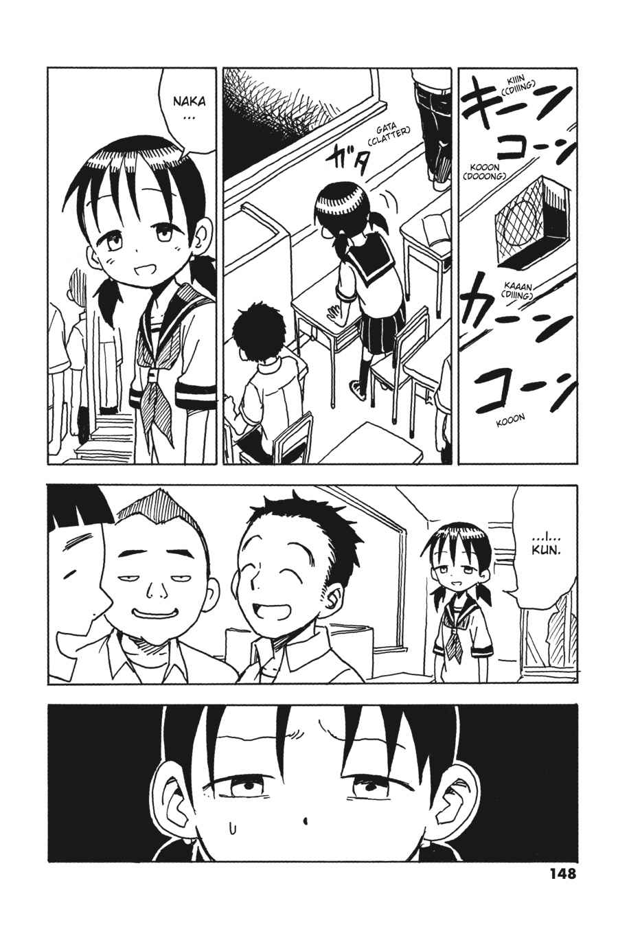 Karakai Jouzu no Takagi-san Chapter 17.5 Page 13