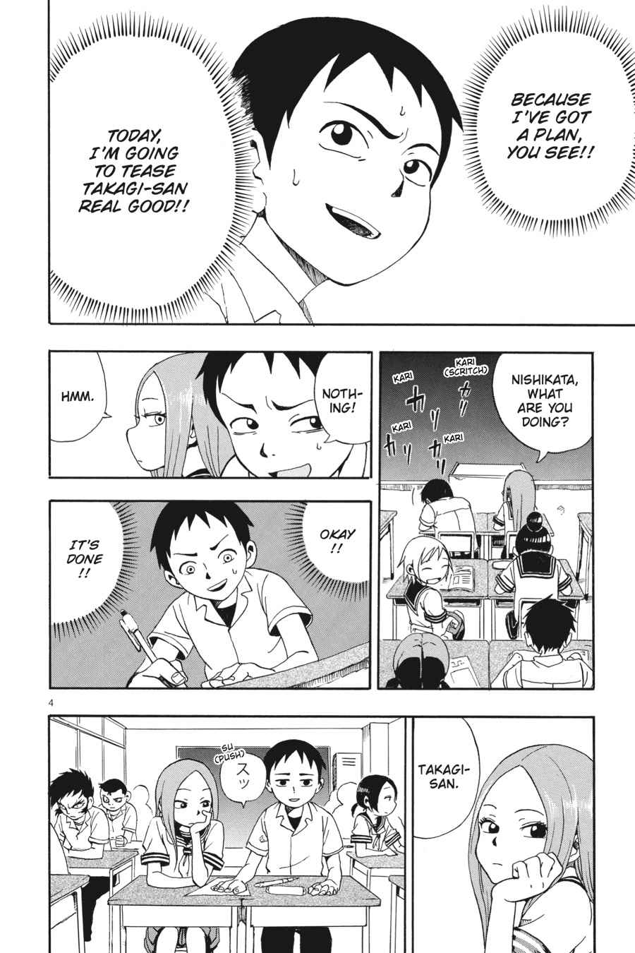 Karakai Jouzu no Takagi-san Chapter 17.5 Page 5