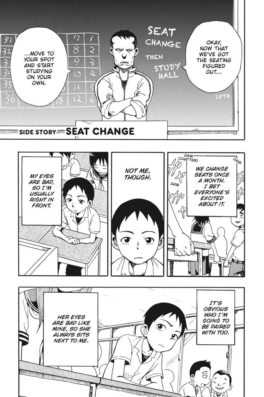 Karakai Jouzu no Takagi-san Chapter 17.5 Page 2