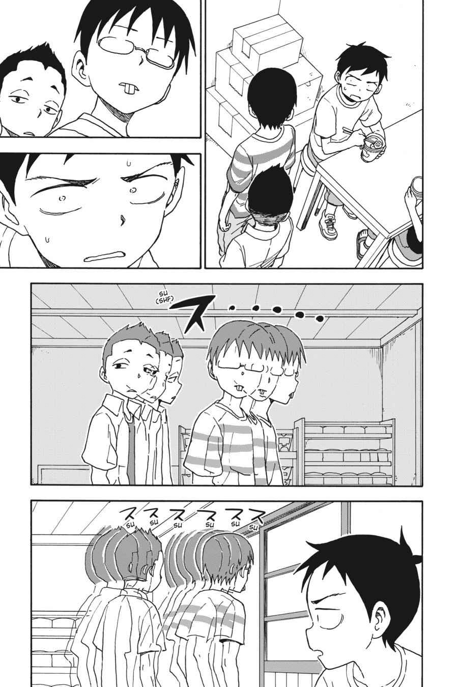 Karakai Jouzu no Takagi-san Chapter 45 Page 15