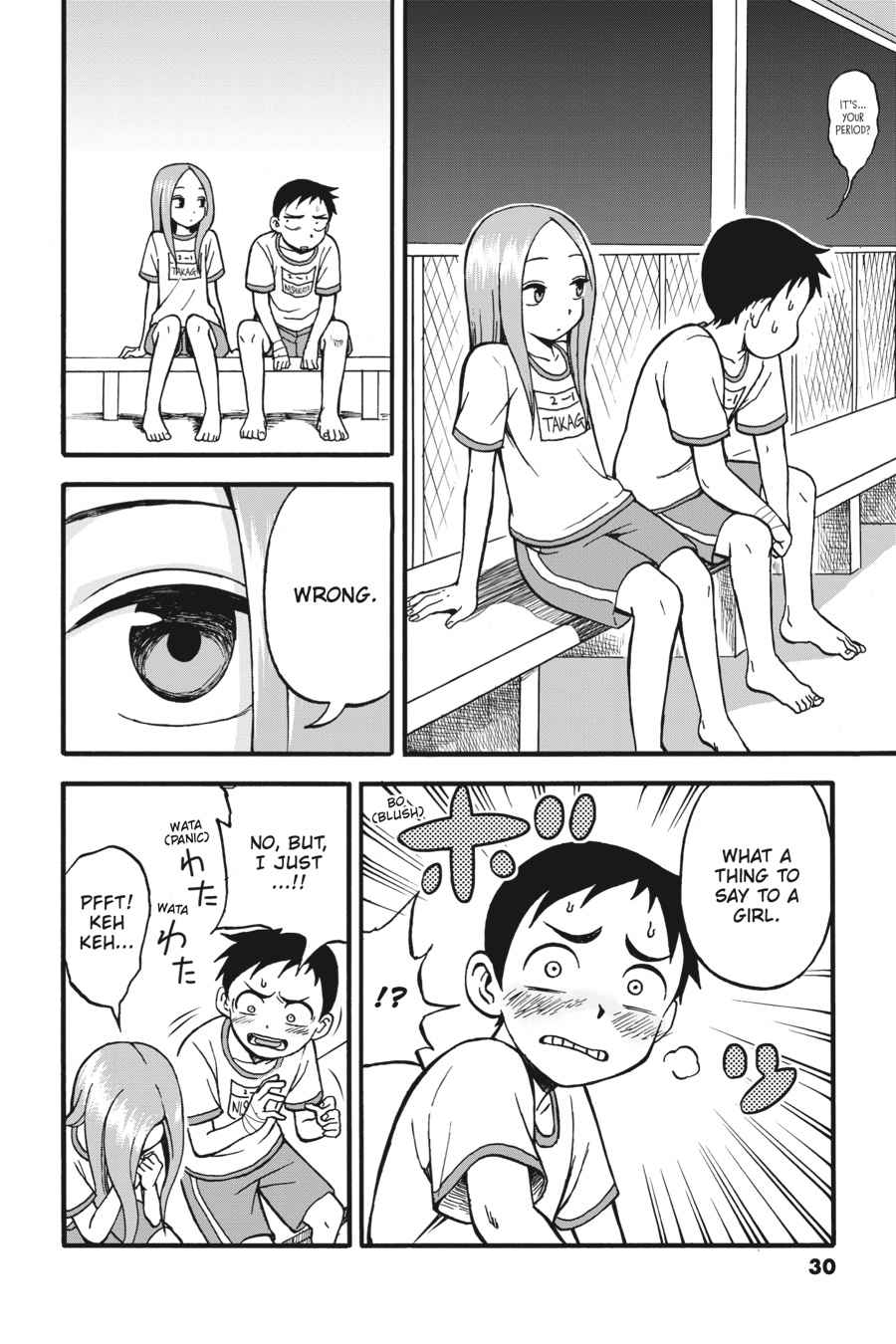 Karakai Jouzu no Takagi-san Chapter 2 Page 12