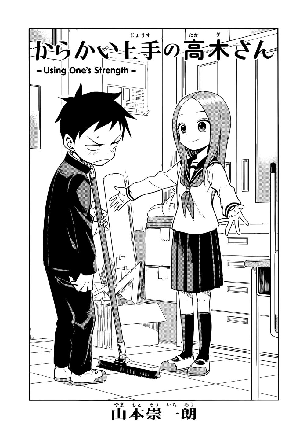 Karakai Jouzu no Takagi-san Chapter 140 Page 1