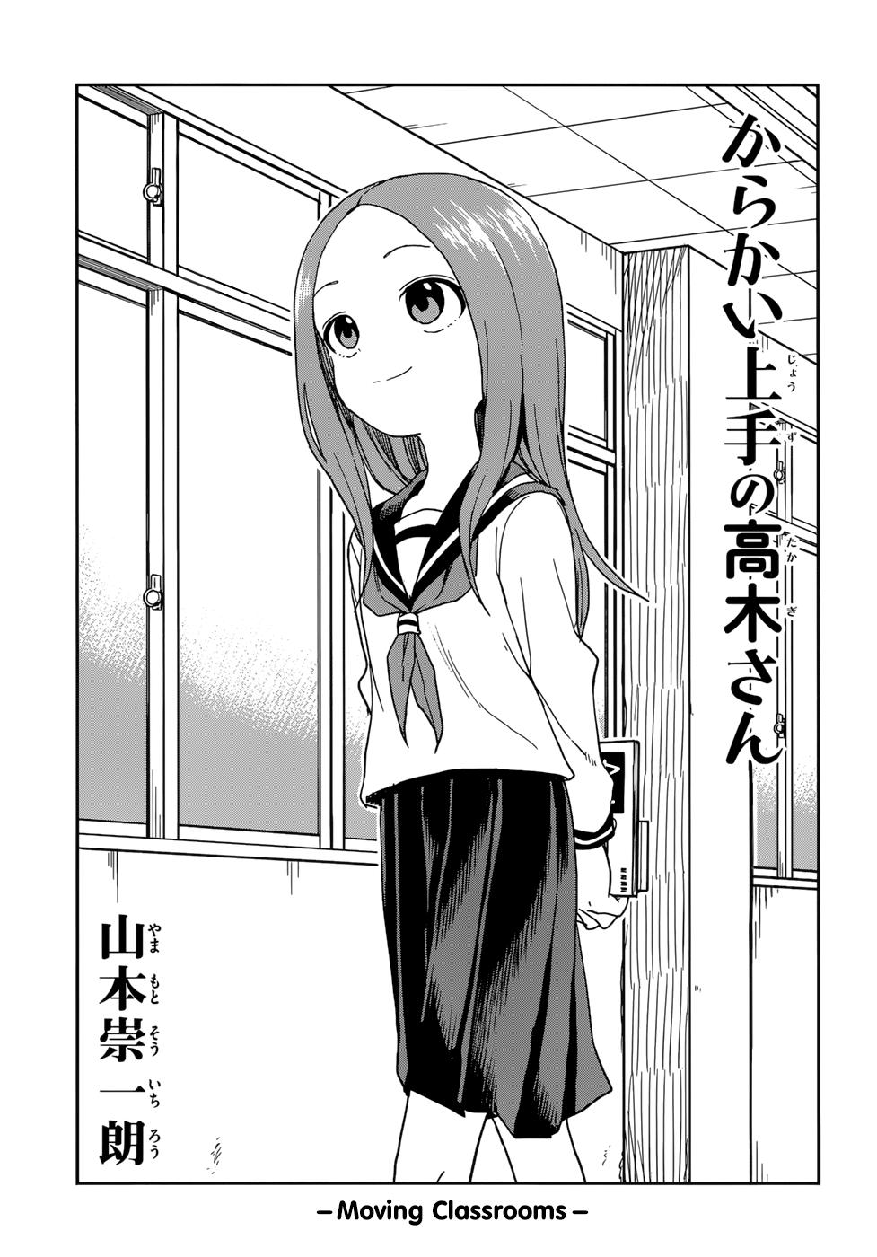 Karakai Jouzu no Takagi-san Chapter 142.2 Page 1