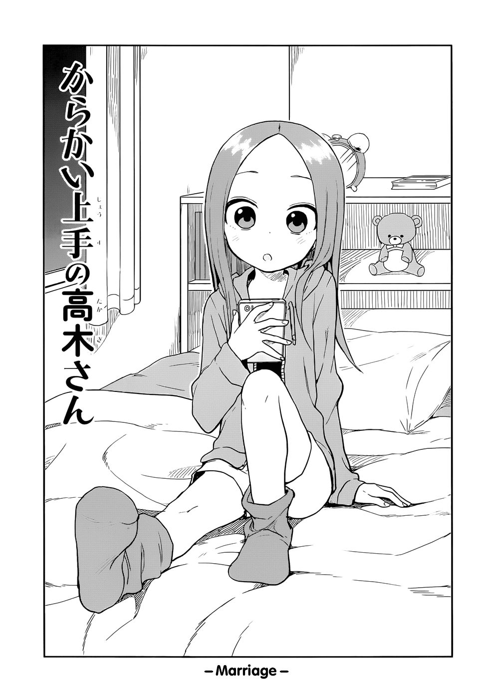 Karakai Jouzu no Takagi-san Chapter 134 Page 1