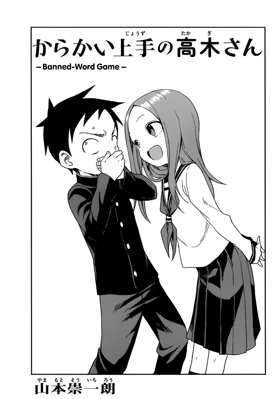 Karakai Jouzu no Takagi-san Chapter 144 Page 1