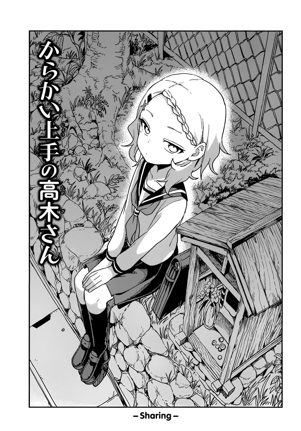 Karakai Jouzu no Takagi-san Chapter 146 Page 1