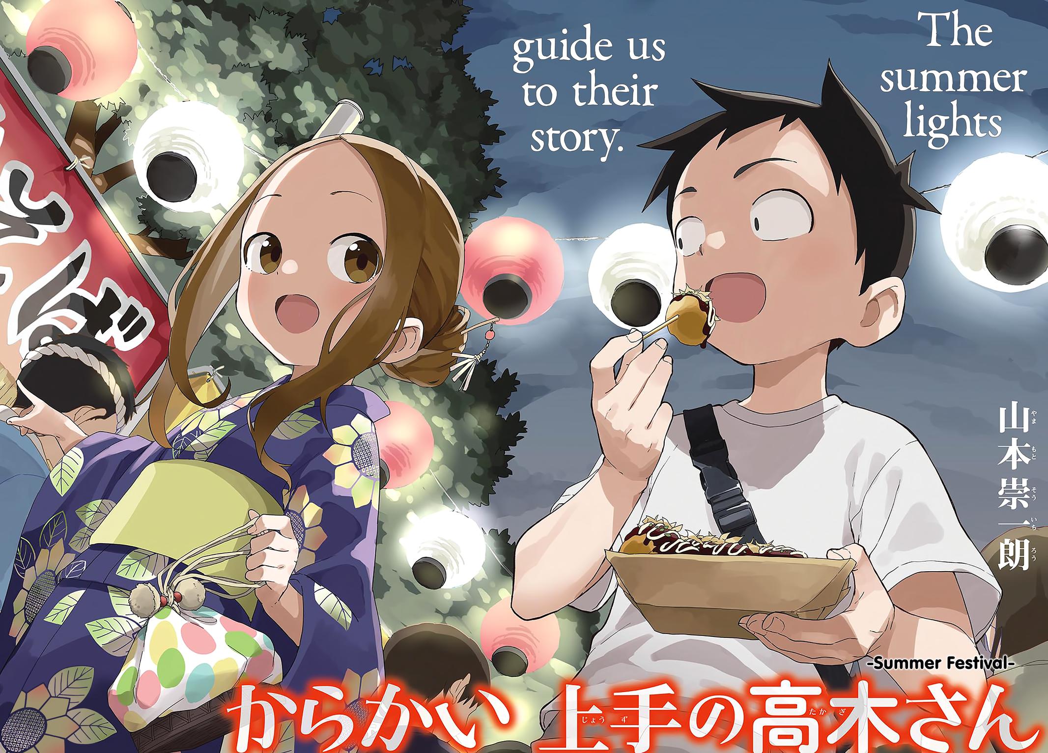Karakai Jouzu no Takagi-san Chapter 177 Page 3