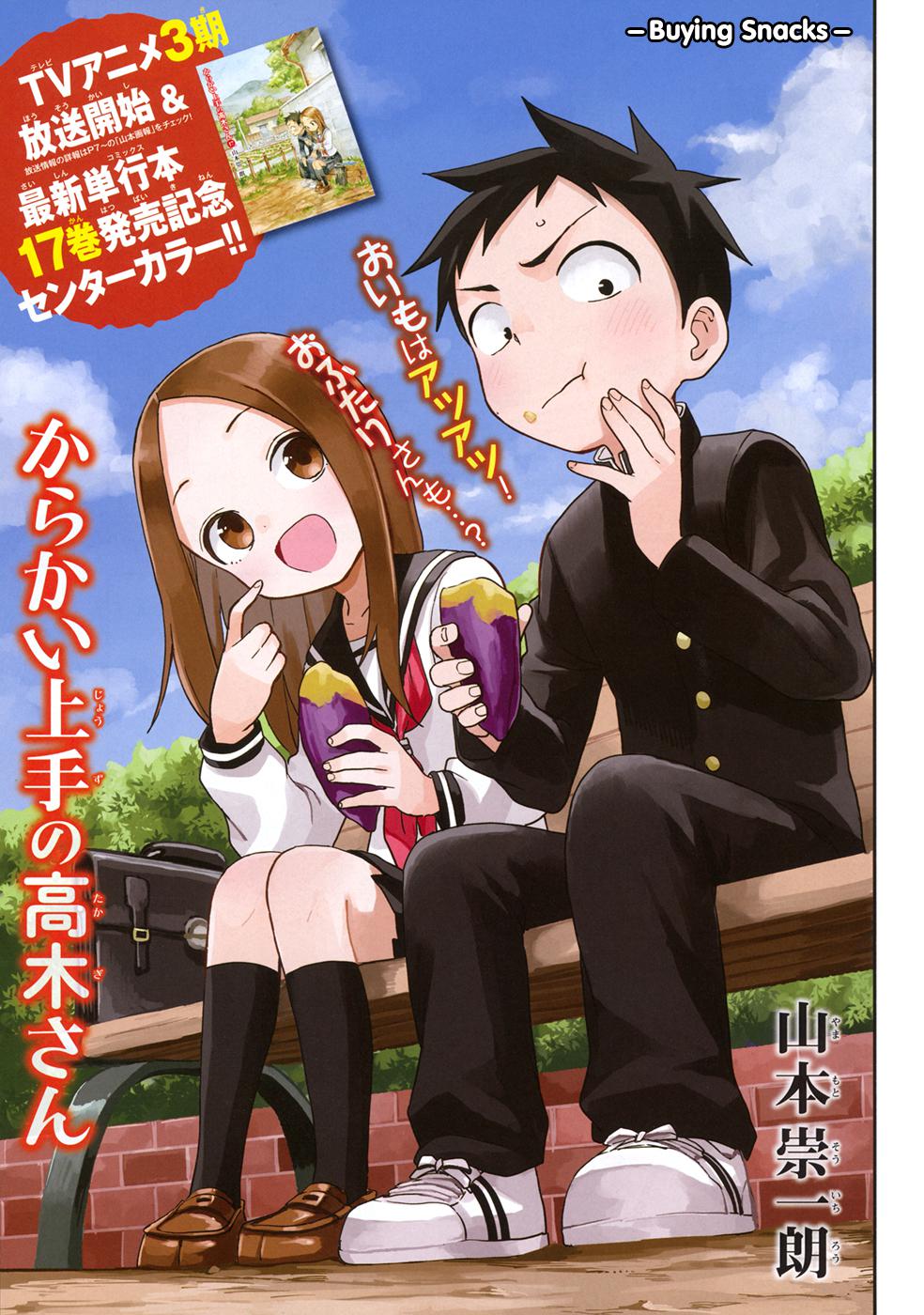 Karakai Jouzu no Takagi-san Chapter 156 Page 2
