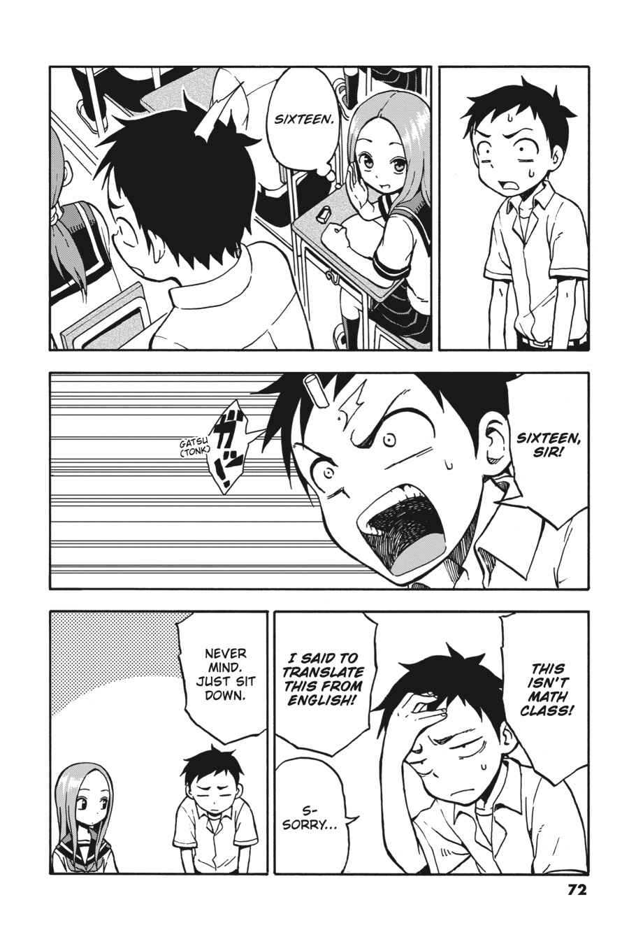 Karakai Jouzu no Takagi-san Chapter 22 Page 4