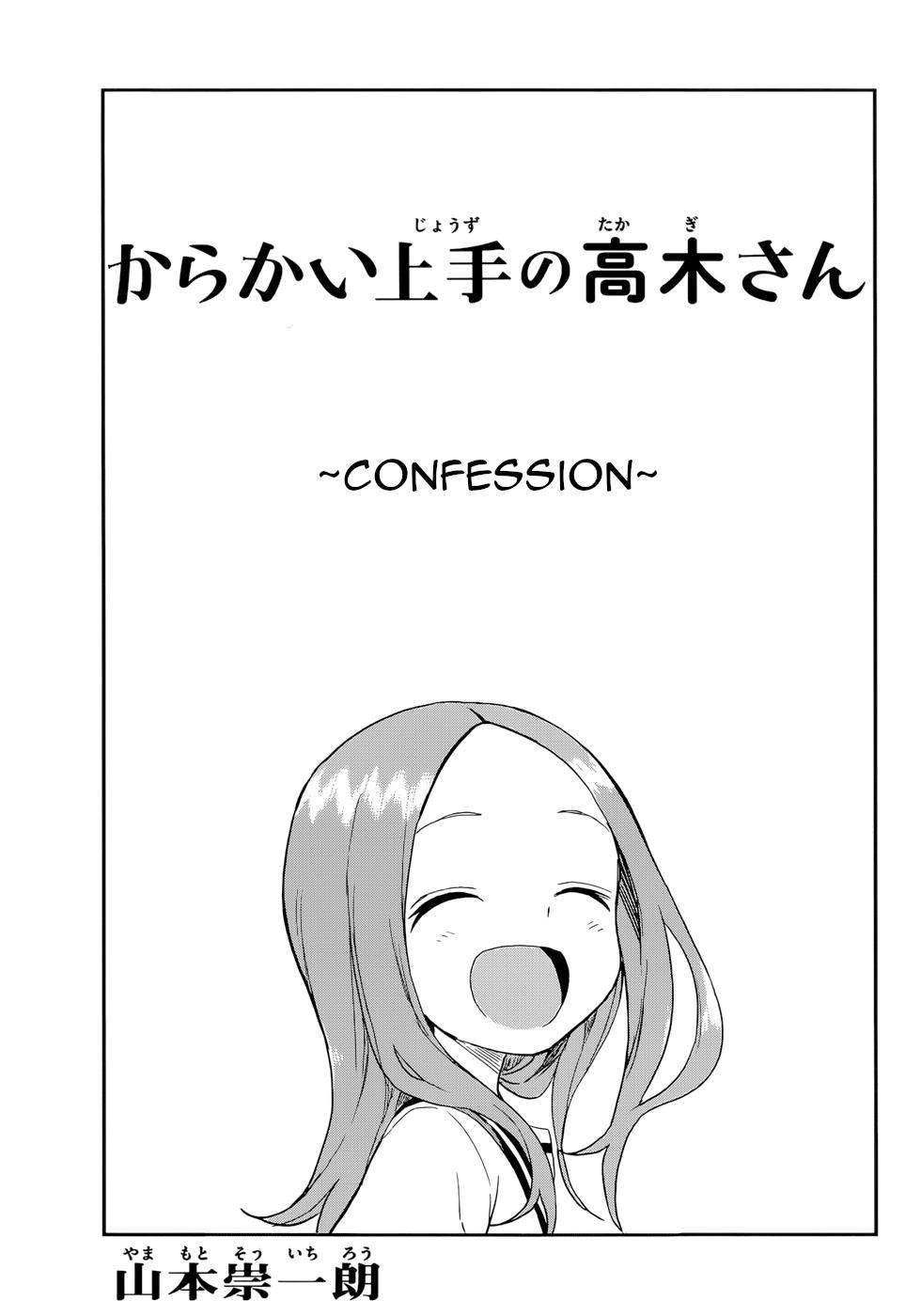 Karakai Jouzu no Takagi-san Chapter 159 Page 1