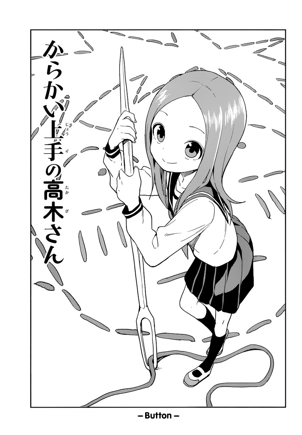 Karakai Jouzu no Takagi-san Chapter 152 Page 1