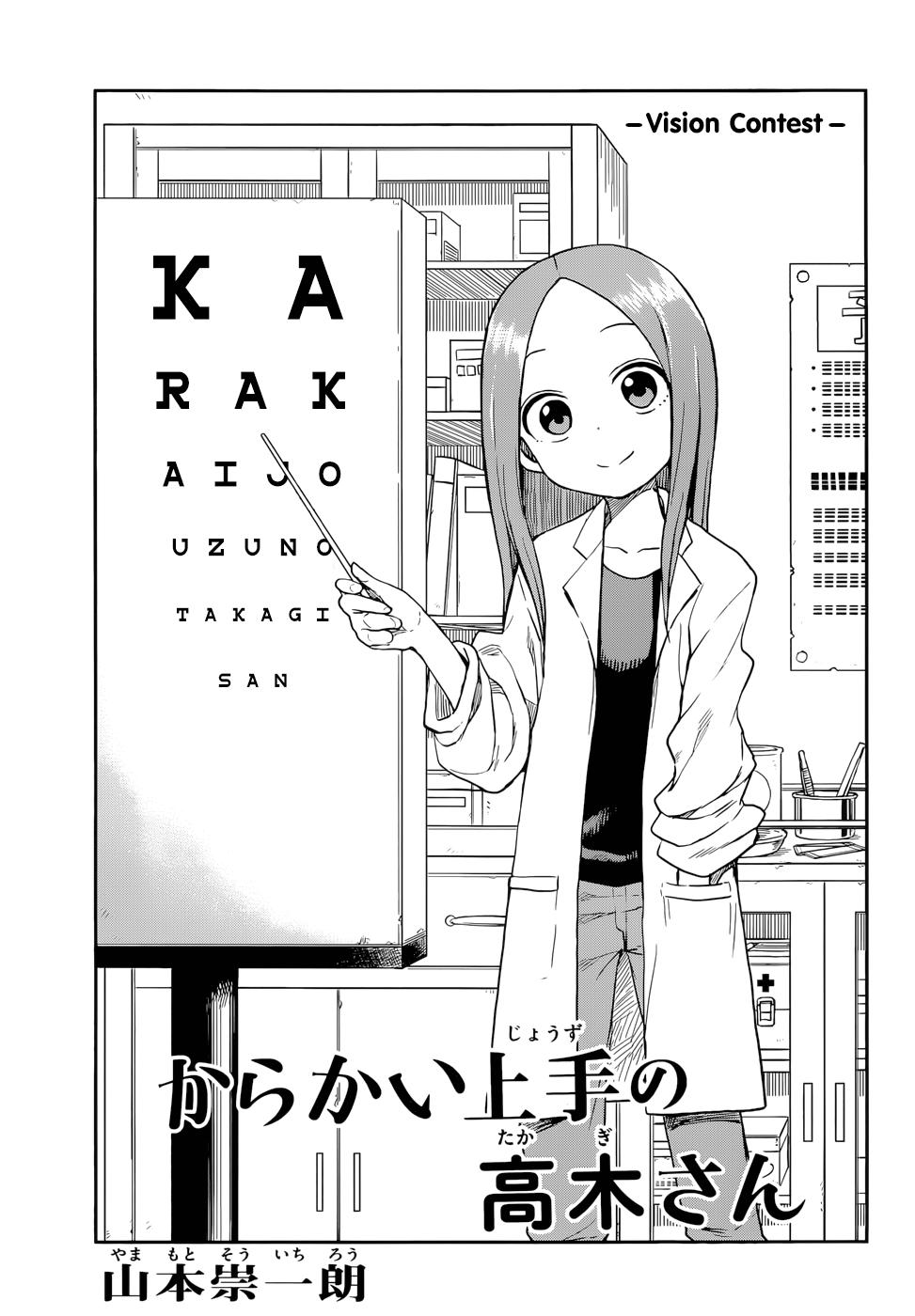 Karakai Jouzu no Takagi-san Chapter 128 Page 1