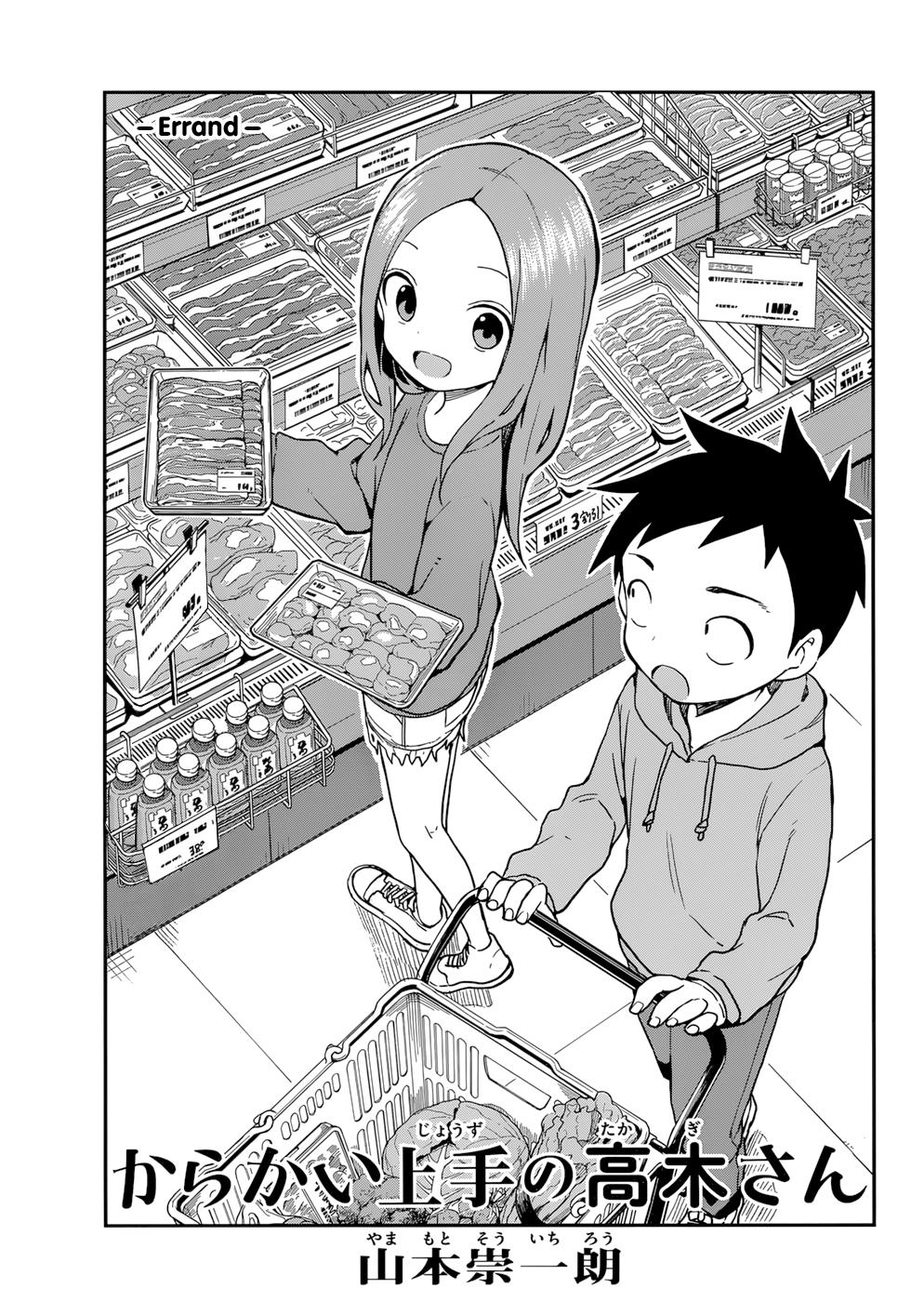 Karakai Jouzu no Takagi-san Chapter 153 Page 1