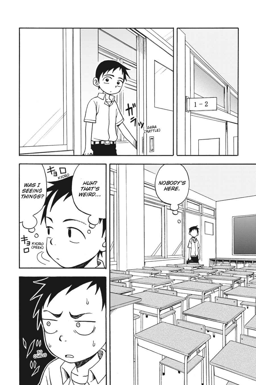 Karakai Jouzu no Takagi-san Chapter 6 Page 4