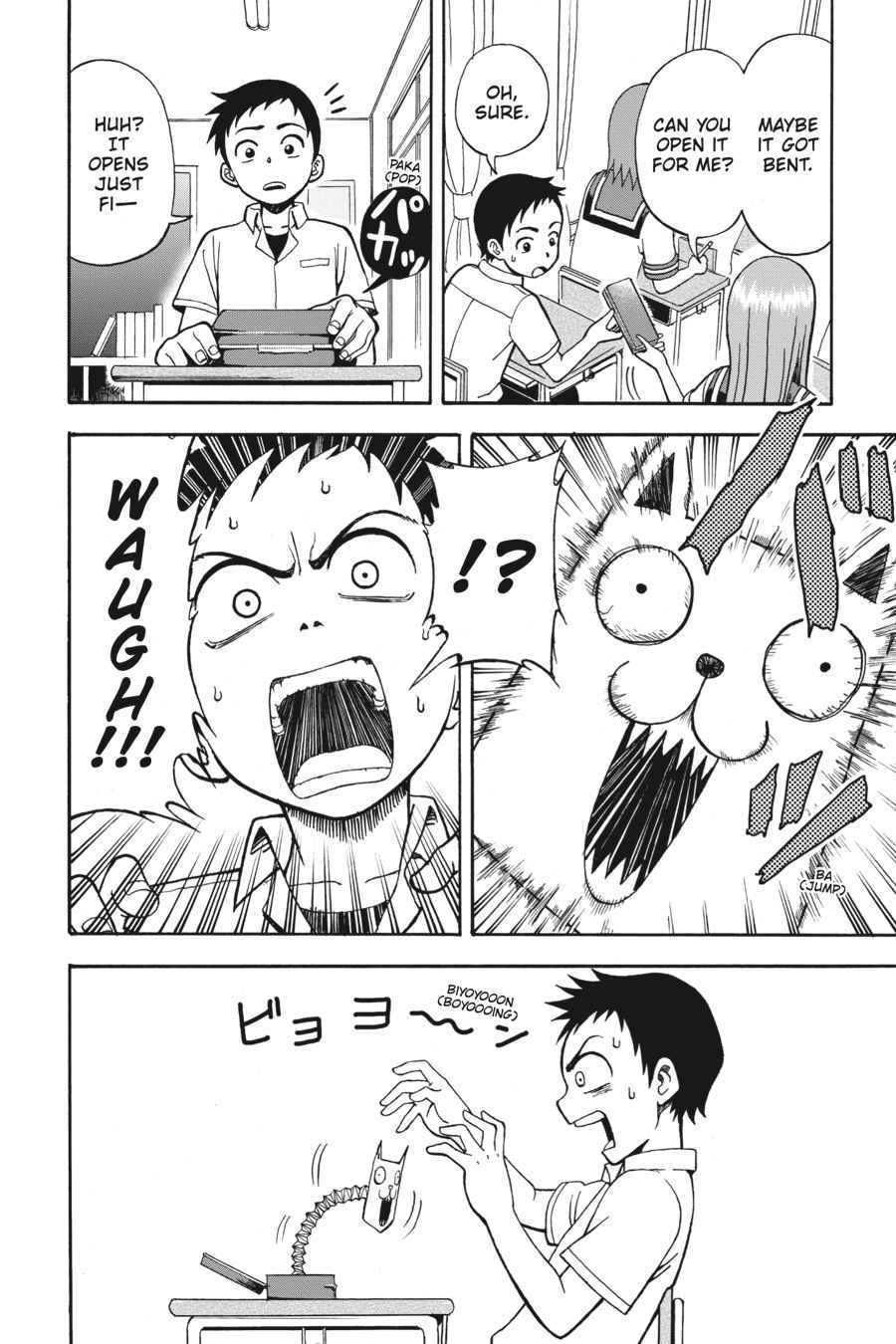 Karakai Jouzu no Takagi-san Chapter 1 Page 7