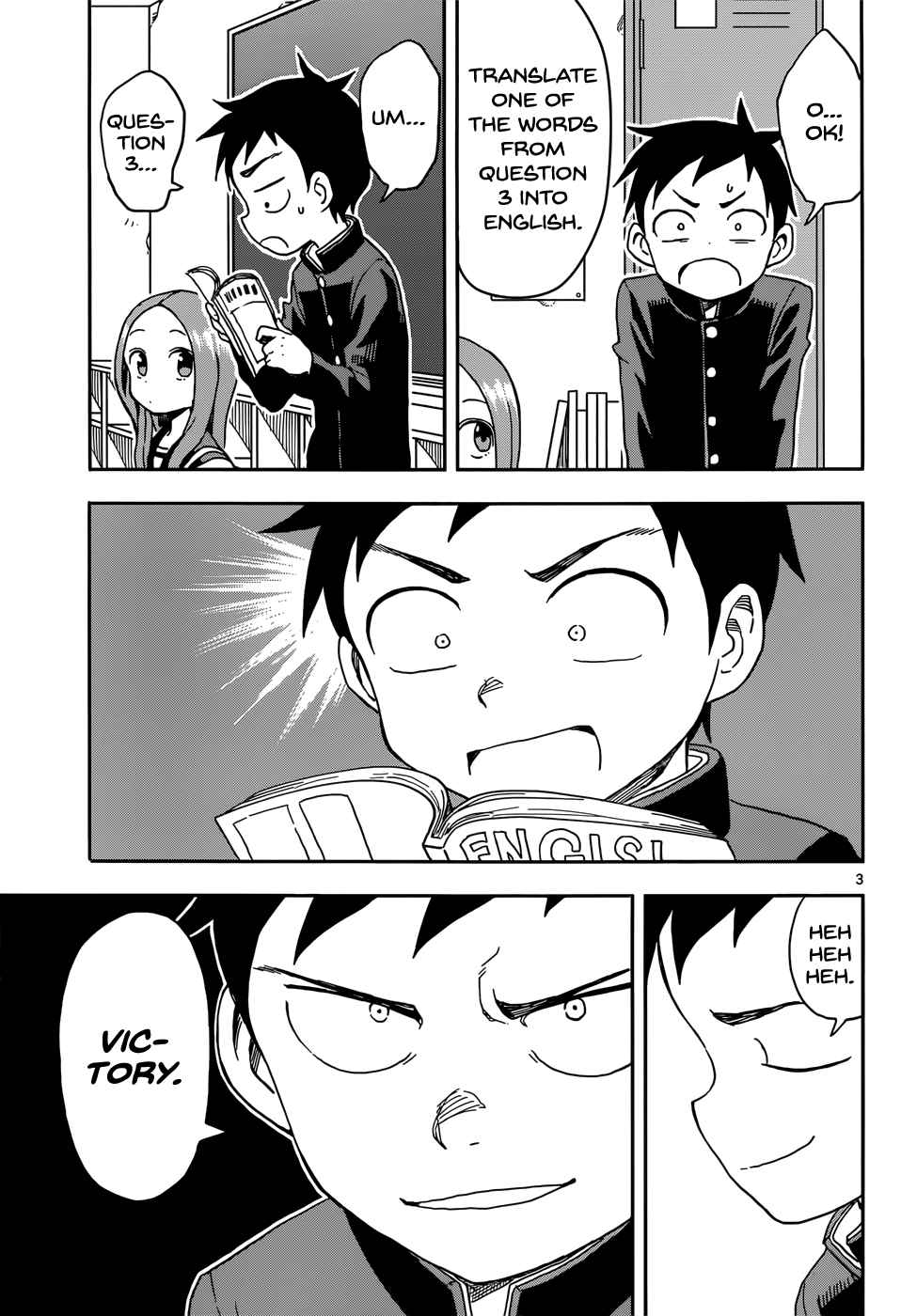 Karakai Jouzu no Takagi-san Chapter 84 Page 3