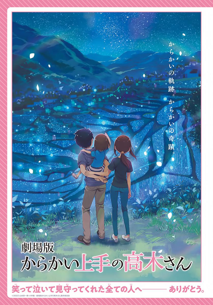 Karakai Jouzu no Takagi-san Chapter 162 Page 3