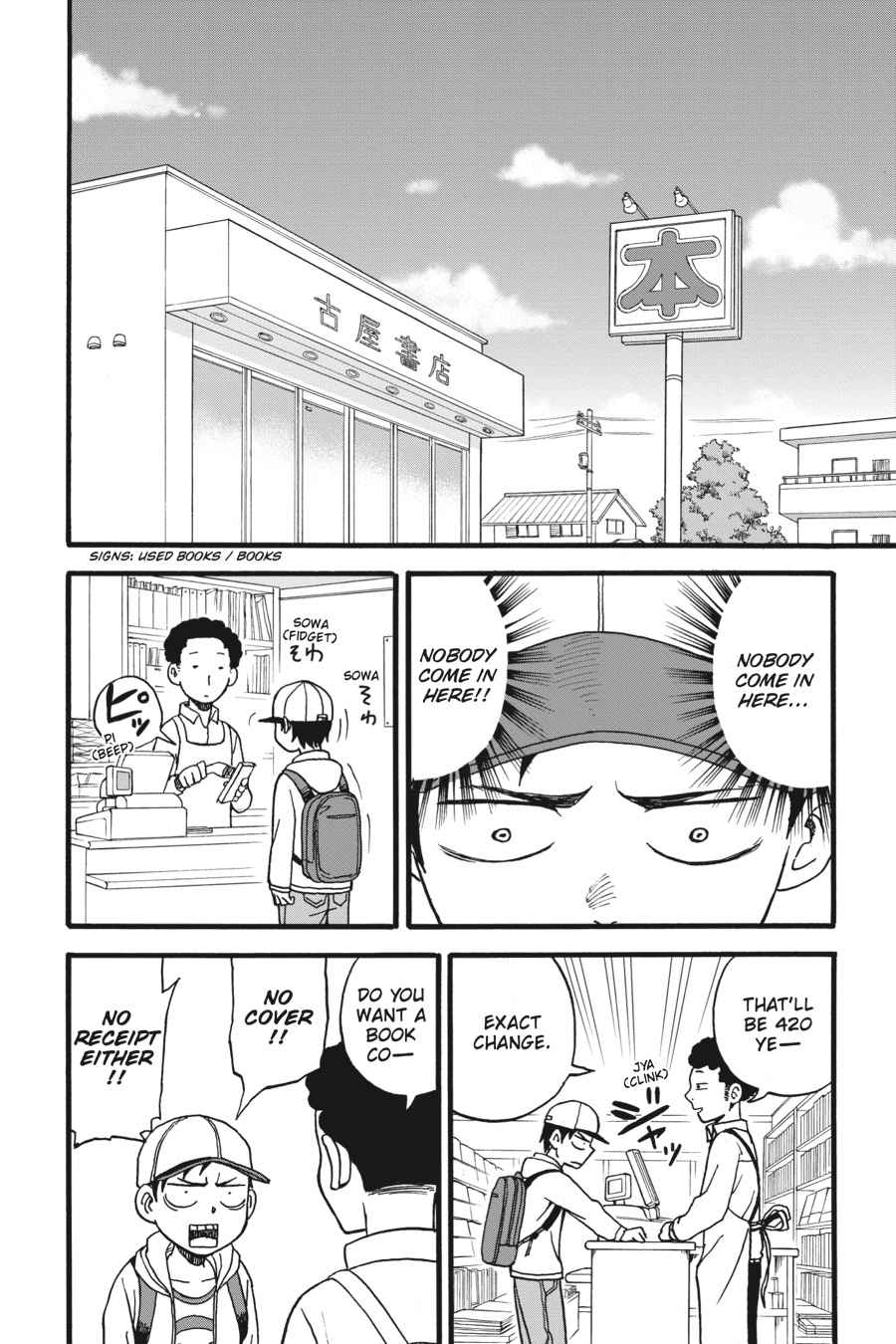 Karakai Jouzu no Takagi-san Chapter 9 Page 2