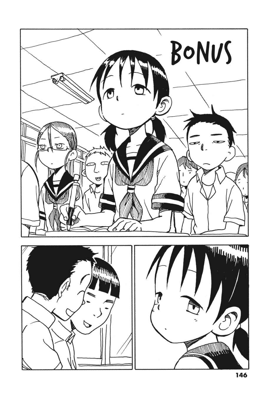 Karakai Jouzu no Takagi-san Chapter 17.5 Page 11