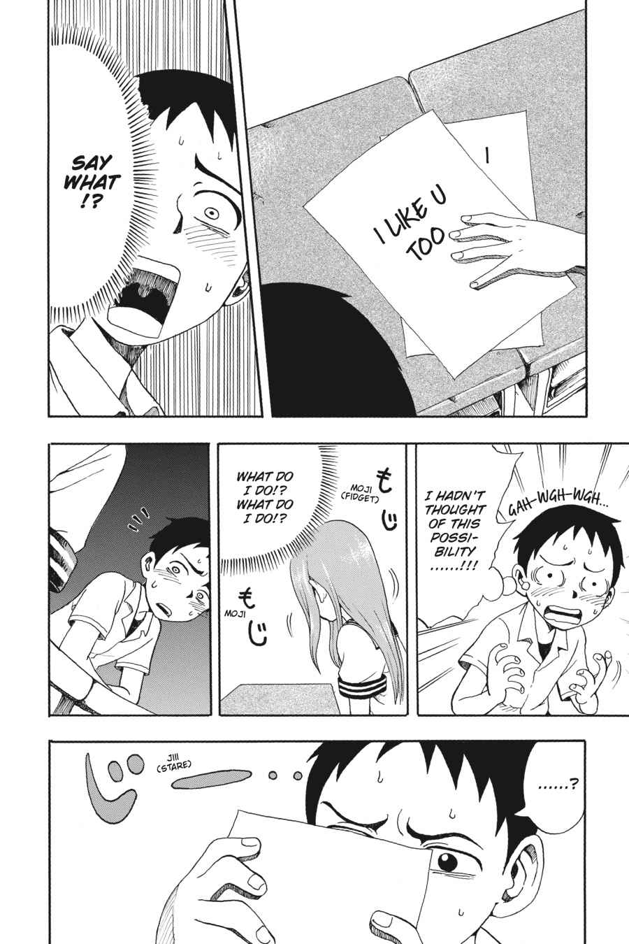 Karakai Jouzu no Takagi-san Chapter 17.5 Page 7