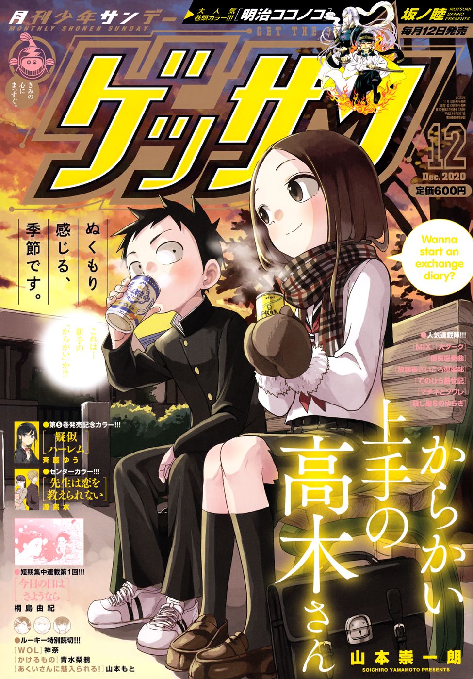 Karakai Jouzu no Takagi-san Chapter 136 Page 1