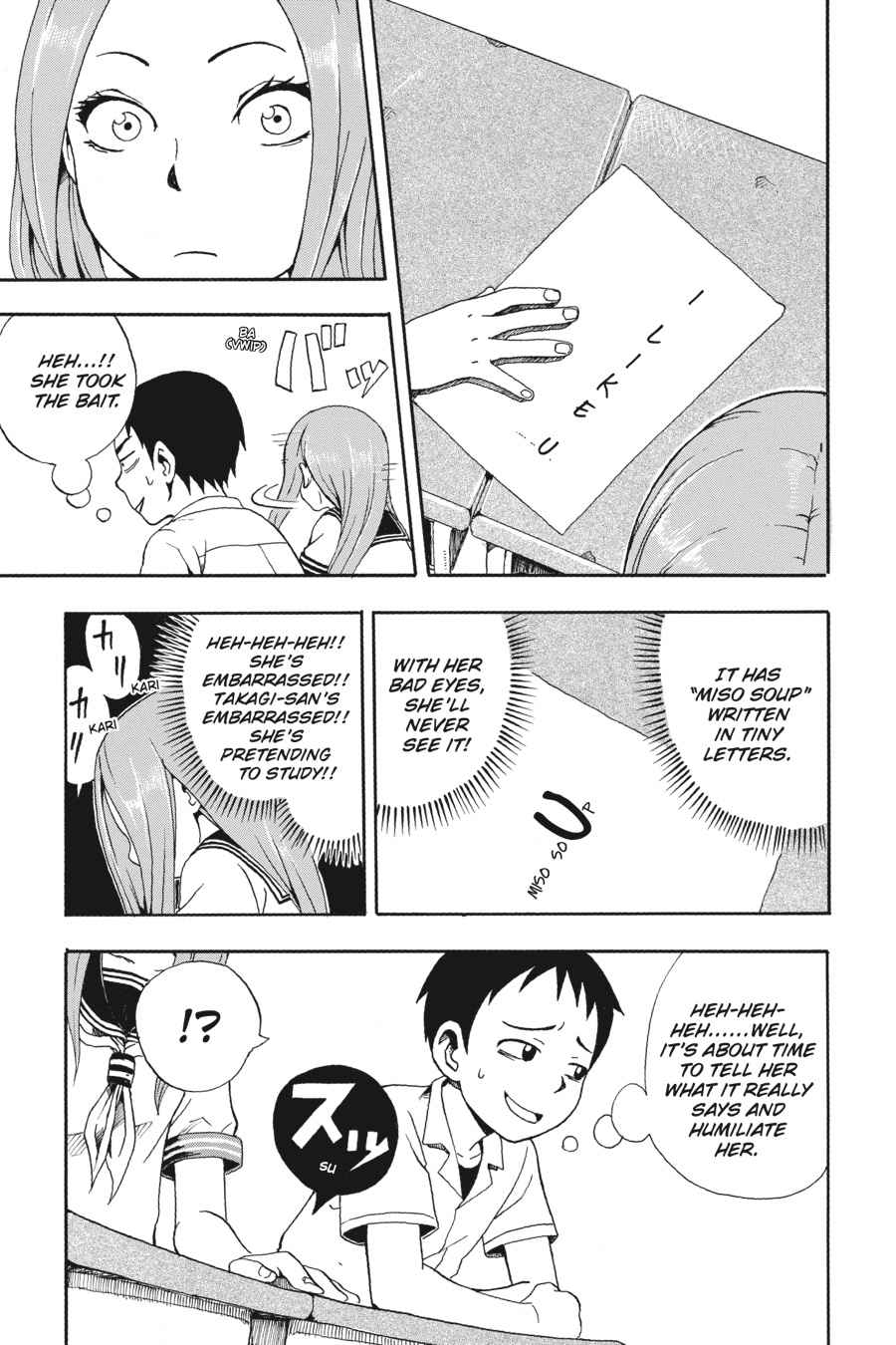 Karakai Jouzu no Takagi-san Chapter 17.5 Page 6
