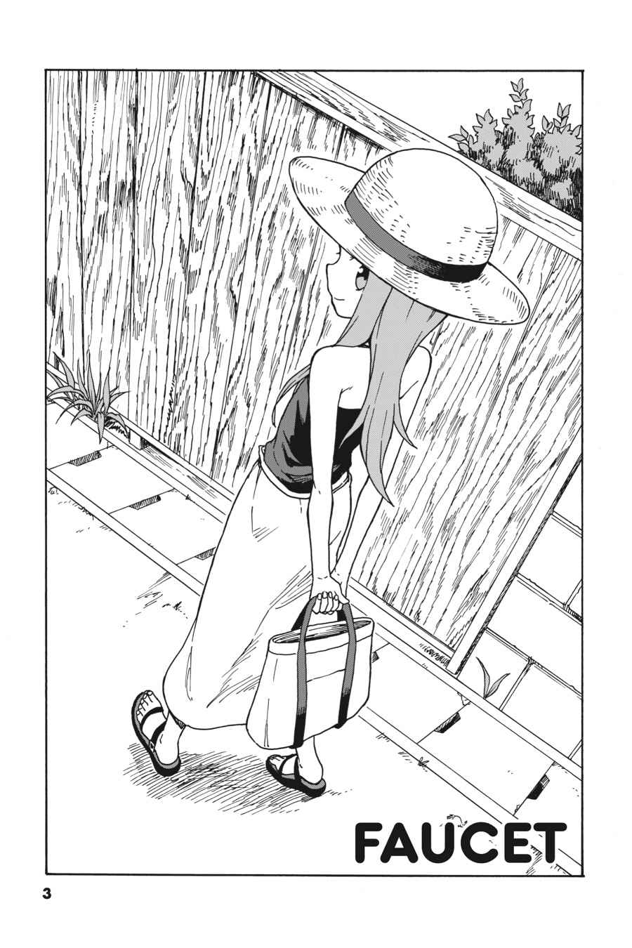Karakai Jouzu no Takagi-san Chapter 27 Page 4