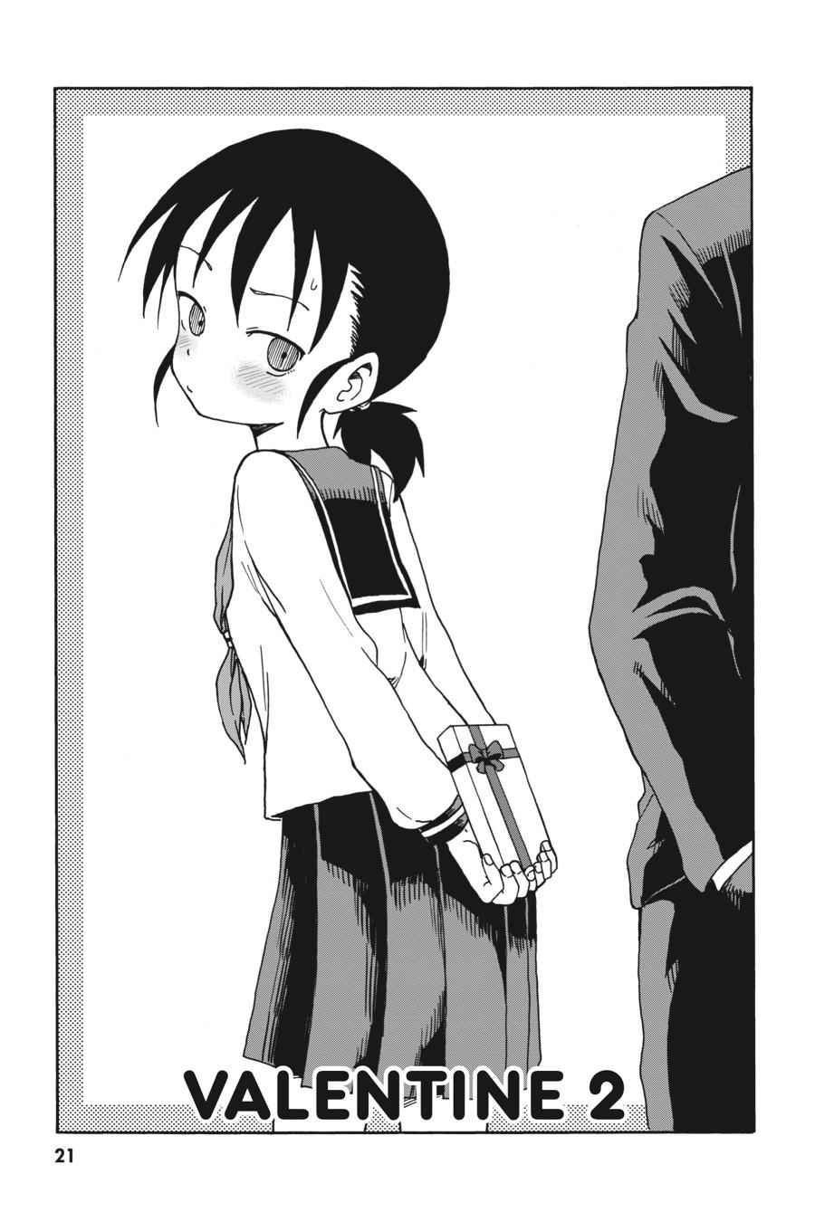 Karakai Jouzu no Takagi-san Chapter 64 Page 1