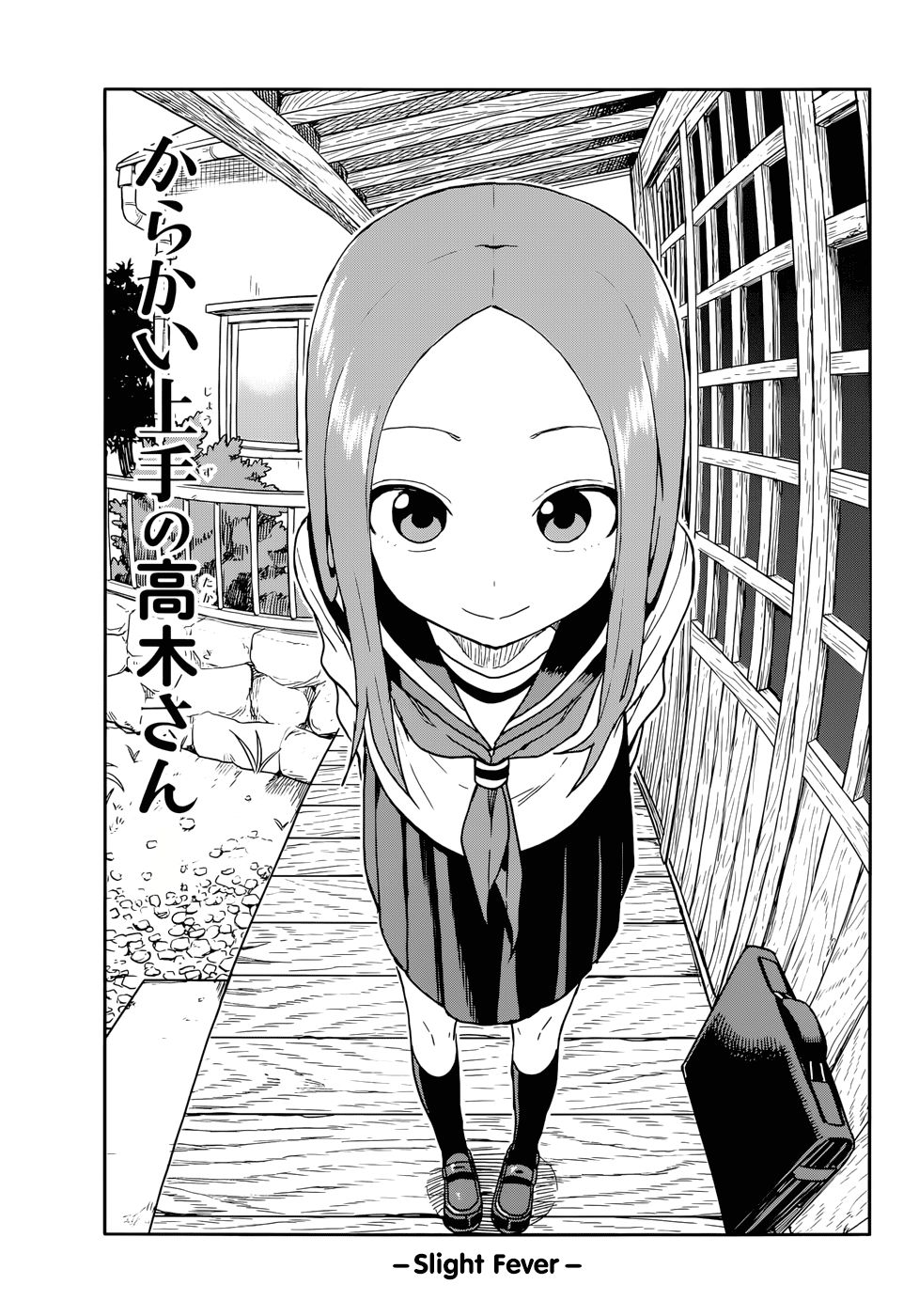 Karakai Jouzu no Takagi-san Chapter 138 Page 1
