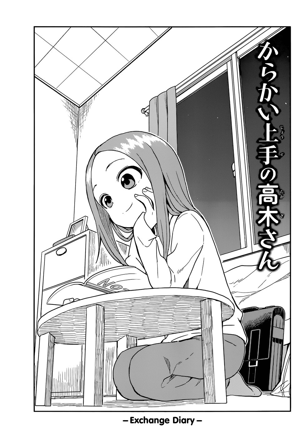 Karakai Jouzu no Takagi-san Chapter 139 Page 2