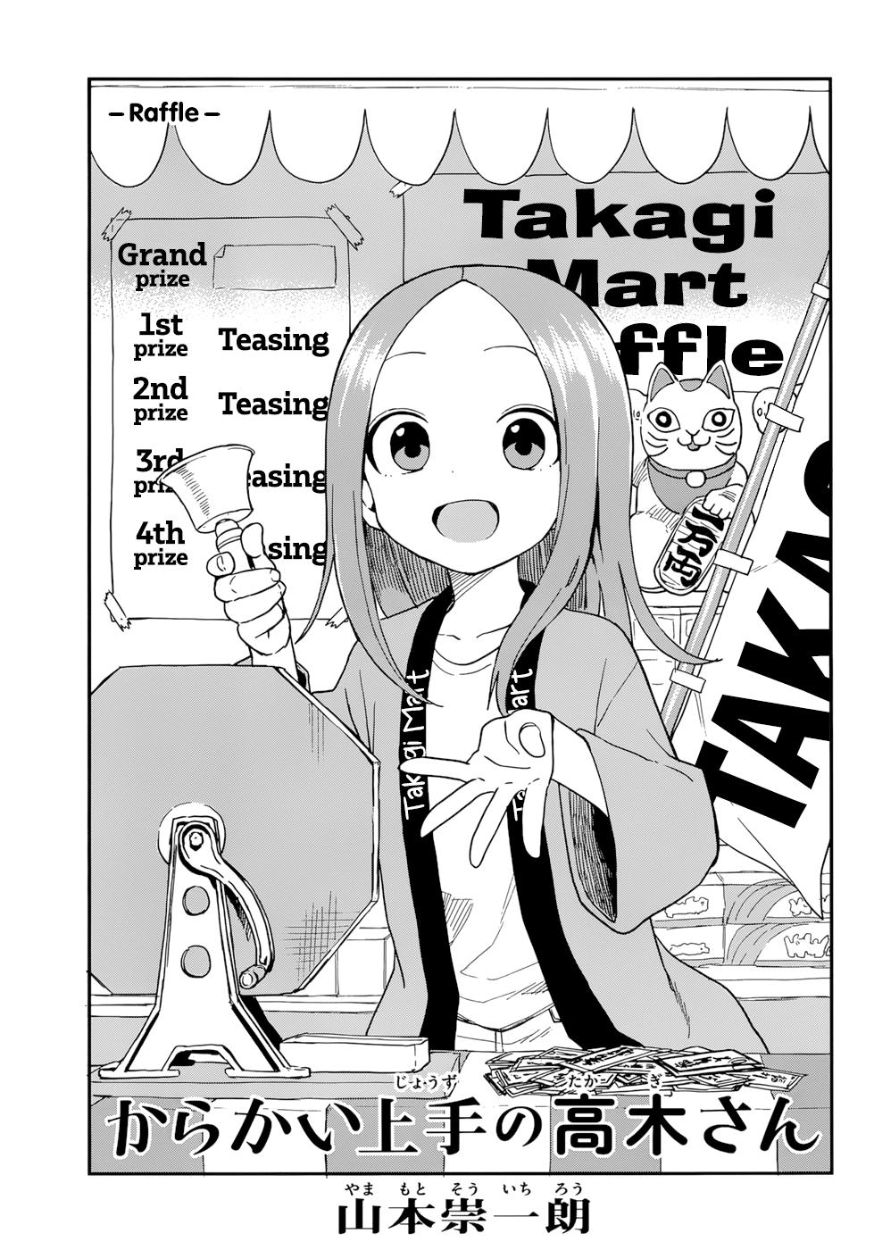 Karakai Jouzu no Takagi-san Chapter 155 Page 1