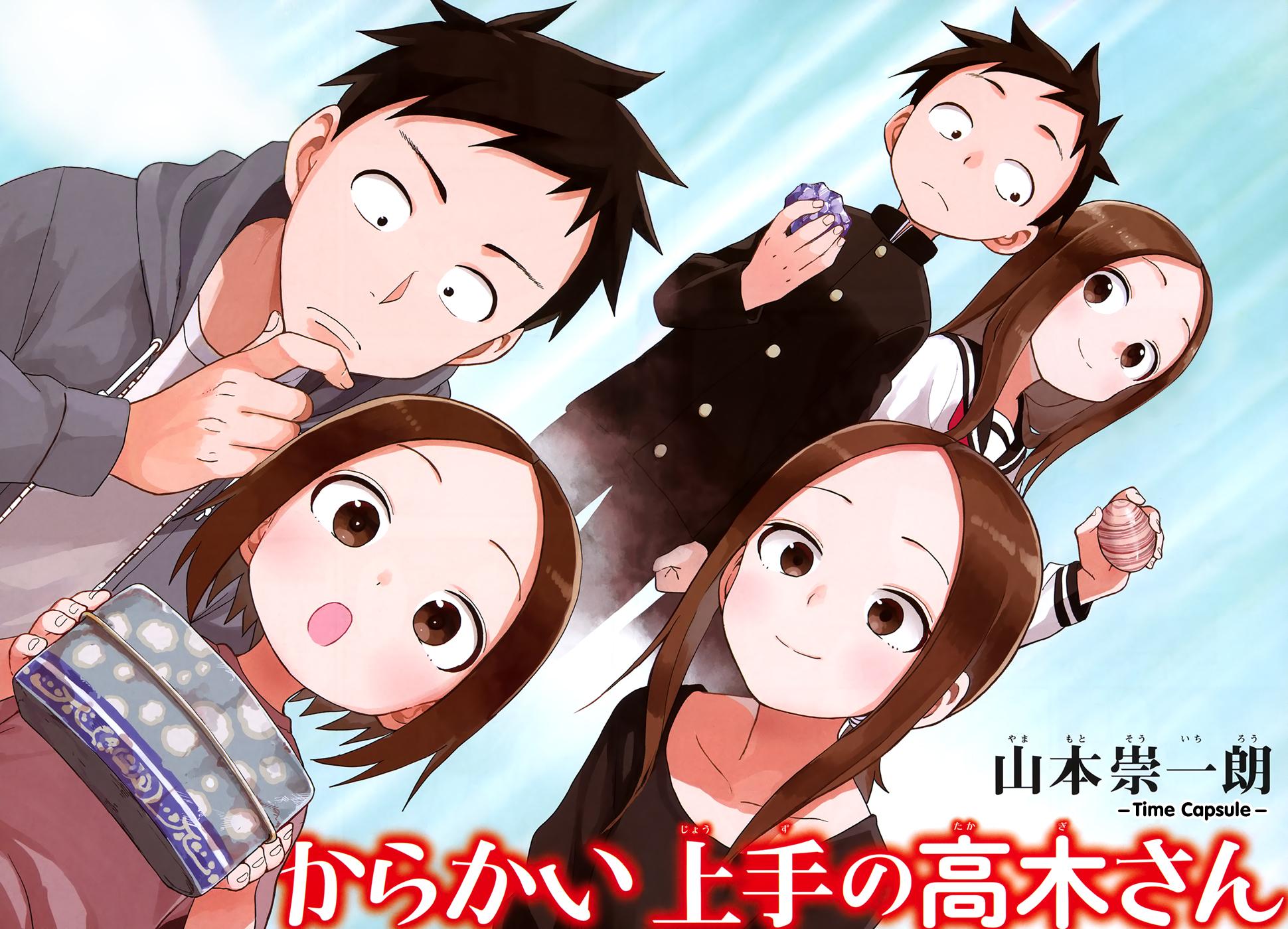 Karakai Jouzu no Takagi-san Chapter 145 Page 3