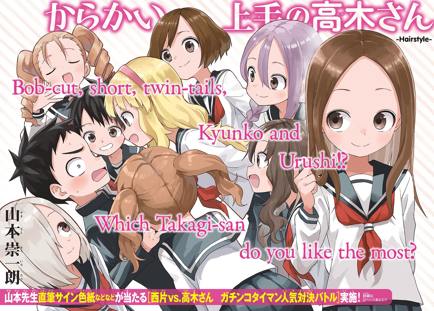 Karakai Jouzu no Takagi-san Chapter 167 Page 4