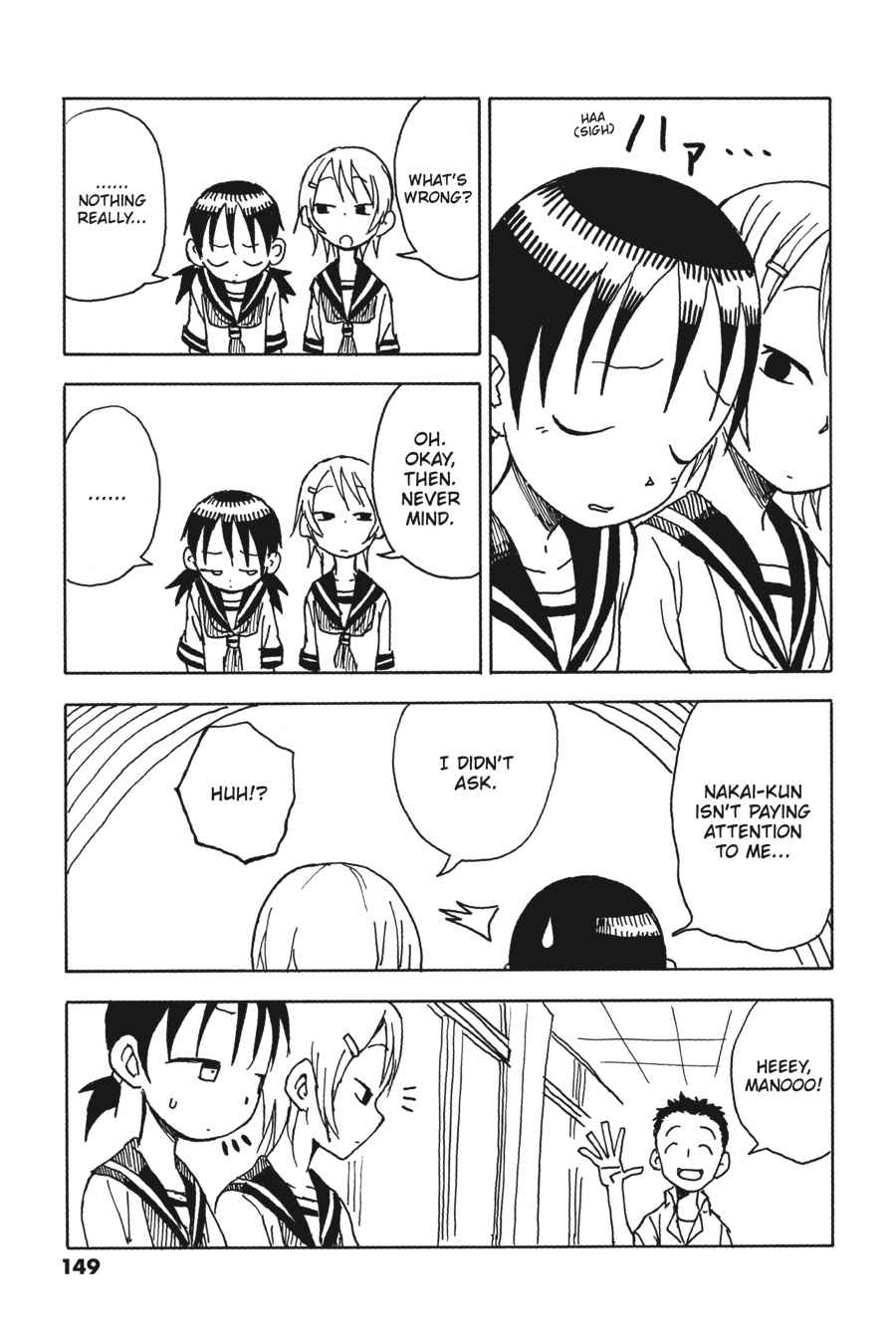 Karakai Jouzu no Takagi-san Chapter 17.5 Page 14