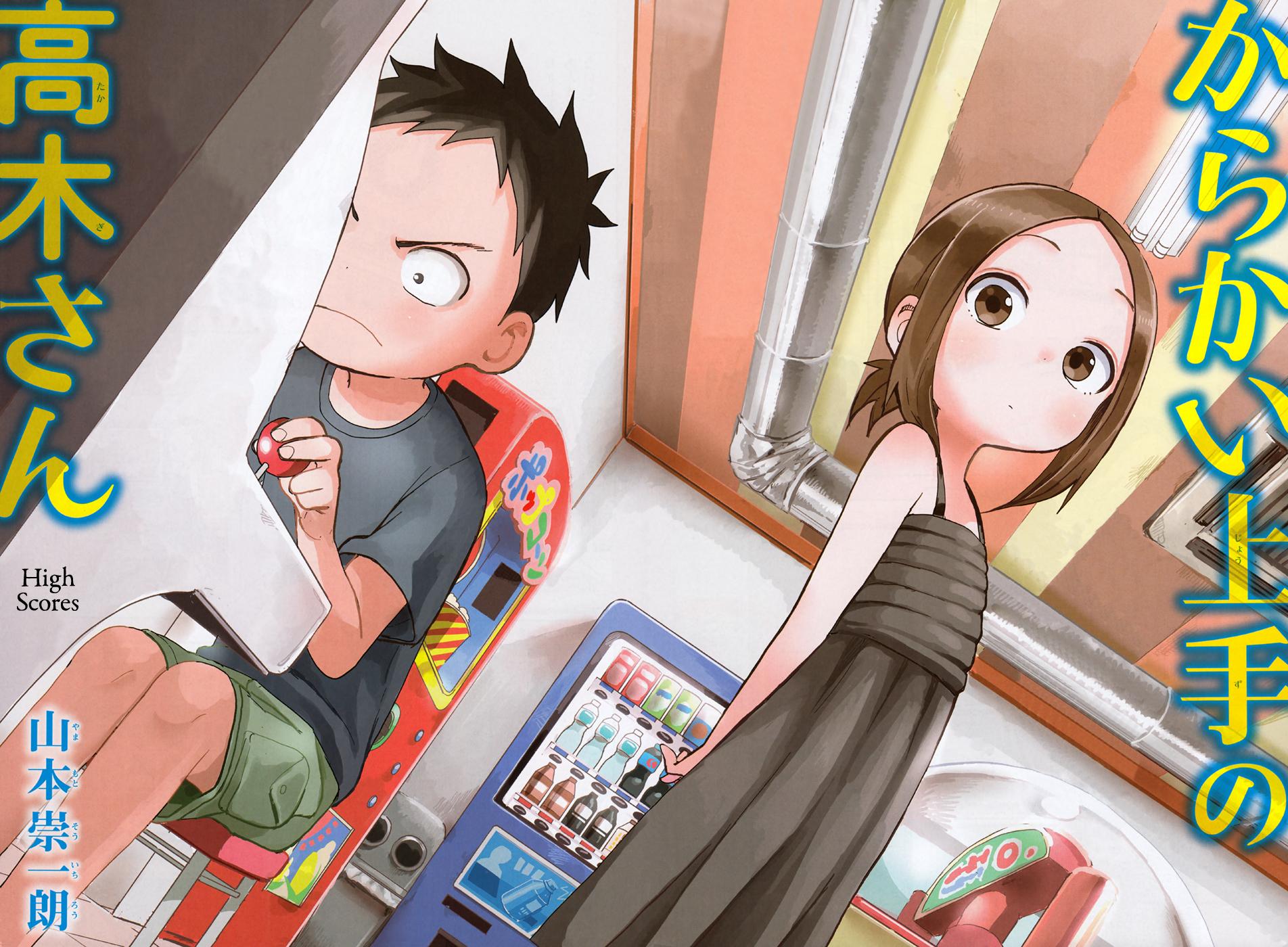 Karakai Jouzu no Takagi-san Chapter 131 Page 2