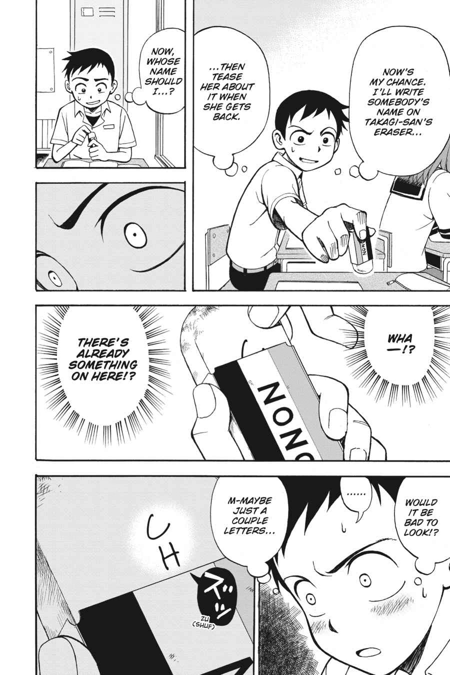 Karakai Jouzu no Takagi-san Chapter 1 Page 15