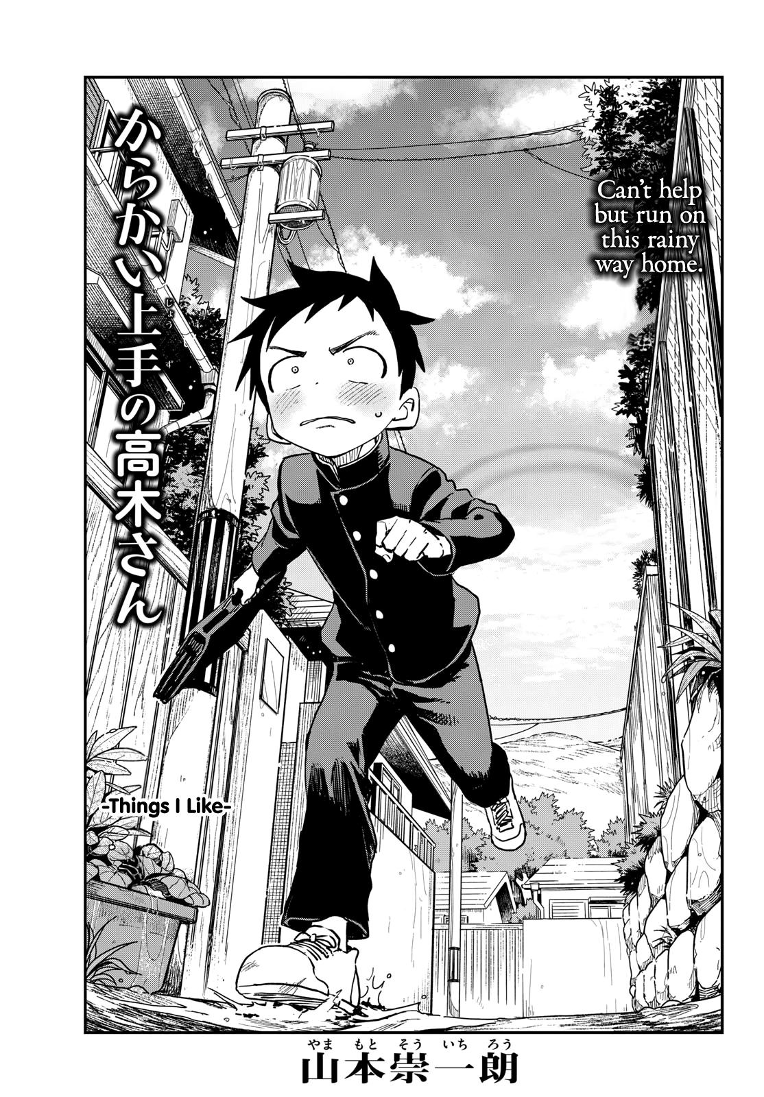 Karakai Jouzu no Takagi-san Chapter 174 Page 1