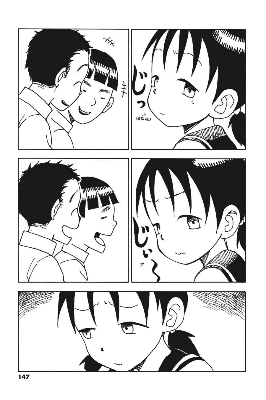 Karakai Jouzu no Takagi-san Chapter 17.5 Page 12