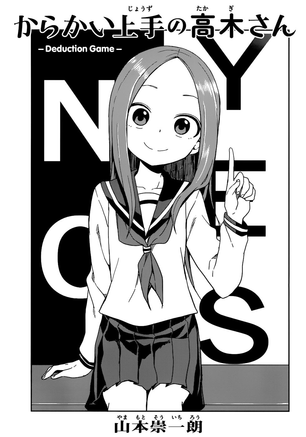 Karakai Jouzu no Takagi-san Chapter 143 Page 1