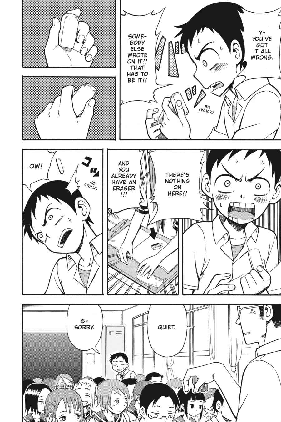 Karakai Jouzu no Takagi-san Chapter 1 Page 13